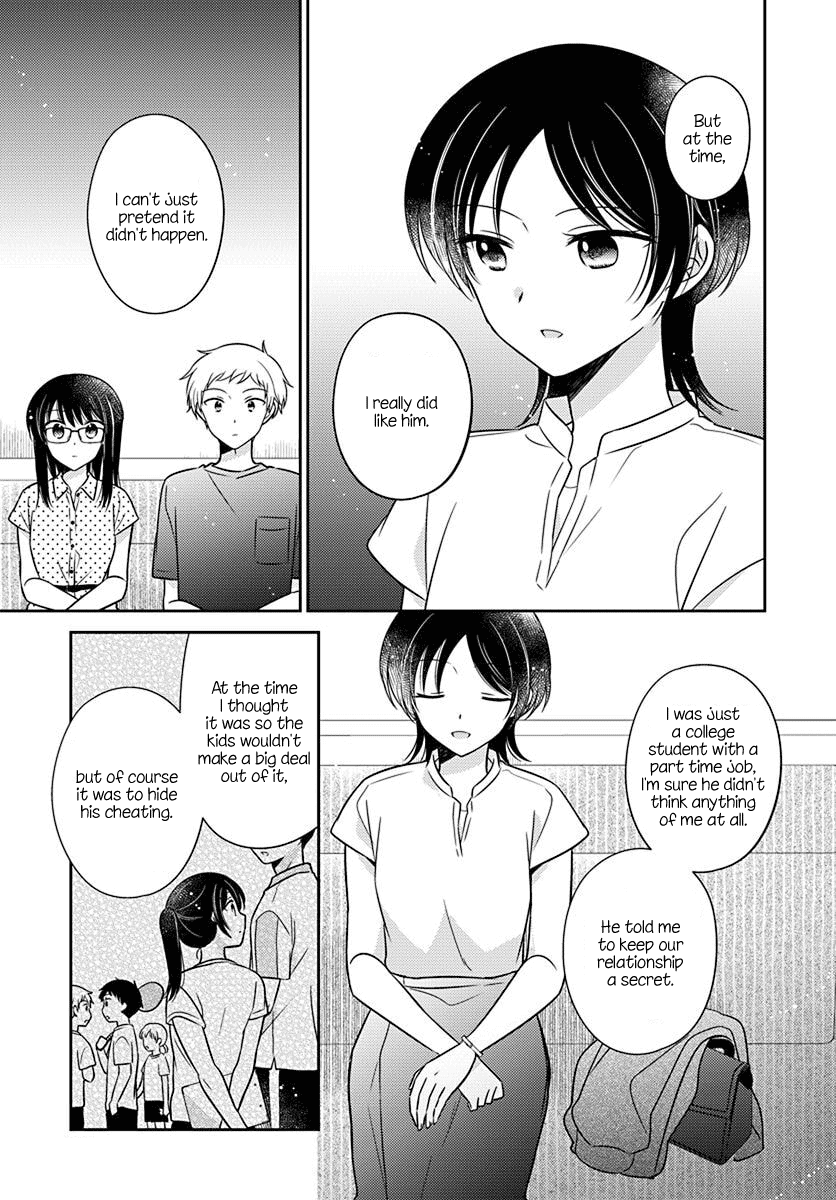 Dachi no Imouto Chapter 30 page 13 - Chapter 30: Chapter 30