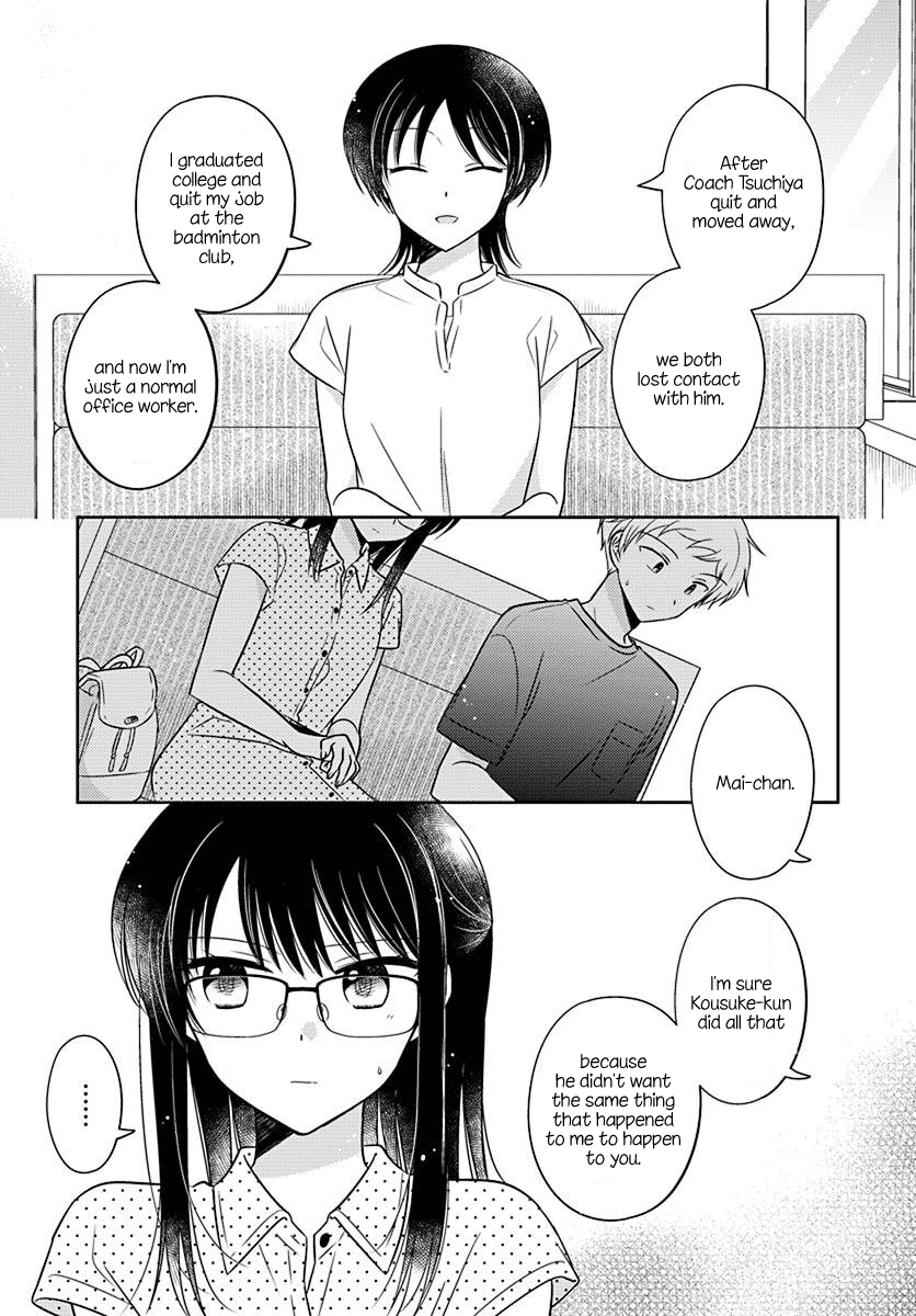Dachi no Imouto Chapter 30 page 15 - Chapter 30: Chapter 30