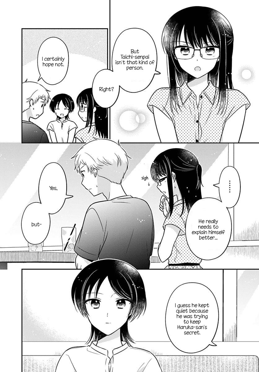 Dachi no Imouto Chapter 30 page 16 - Chapter 30: Chapter 30