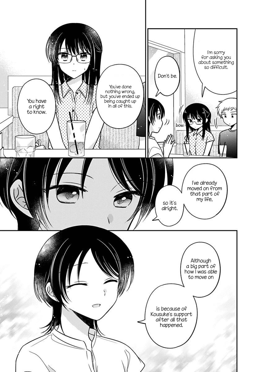 Dachi no Imouto Chapter 30 page 17 - Chapter 30: Chapter 30