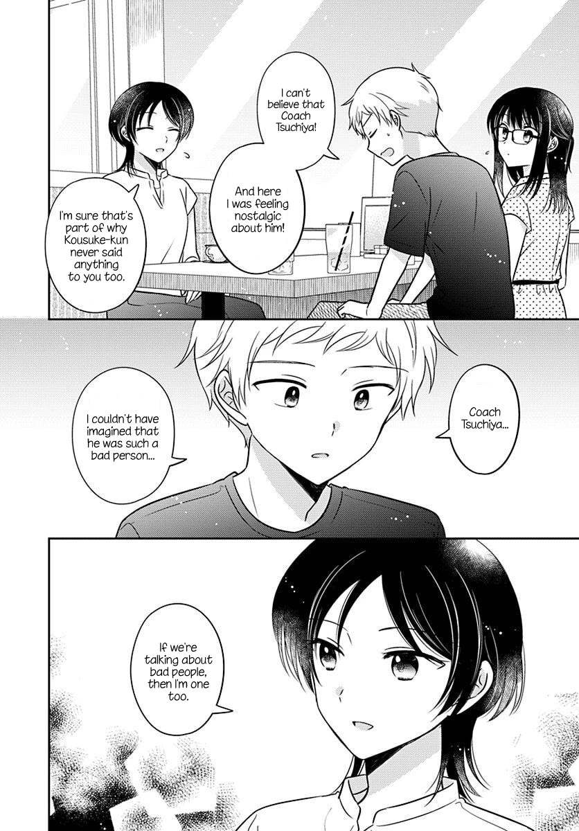 Dachi no Imouto Chapter 30 page 18 - Chapter 30: Chapter 30