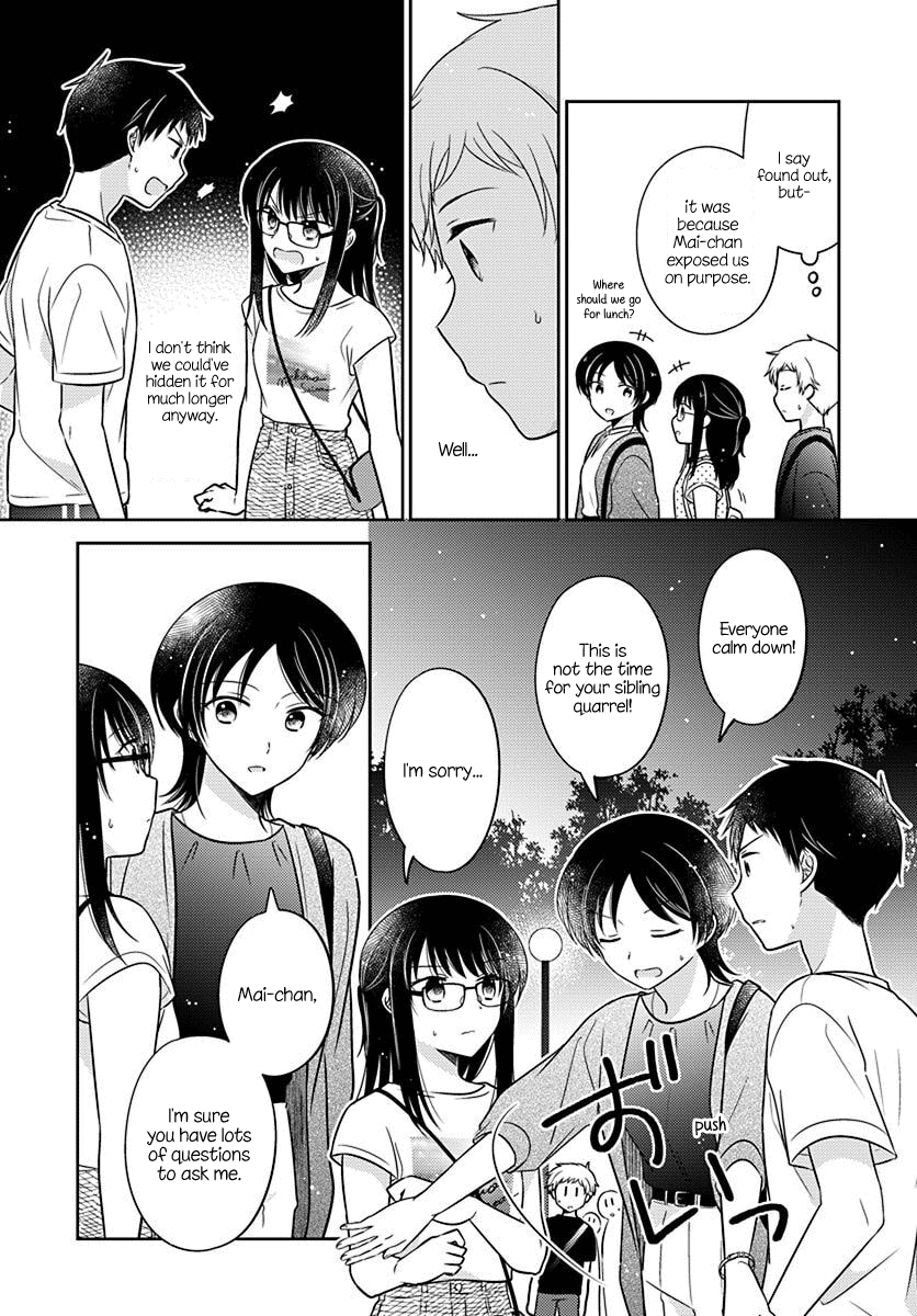Dachi no Imouto Chapter 30 page 3 - Chapter 30: Chapter 30