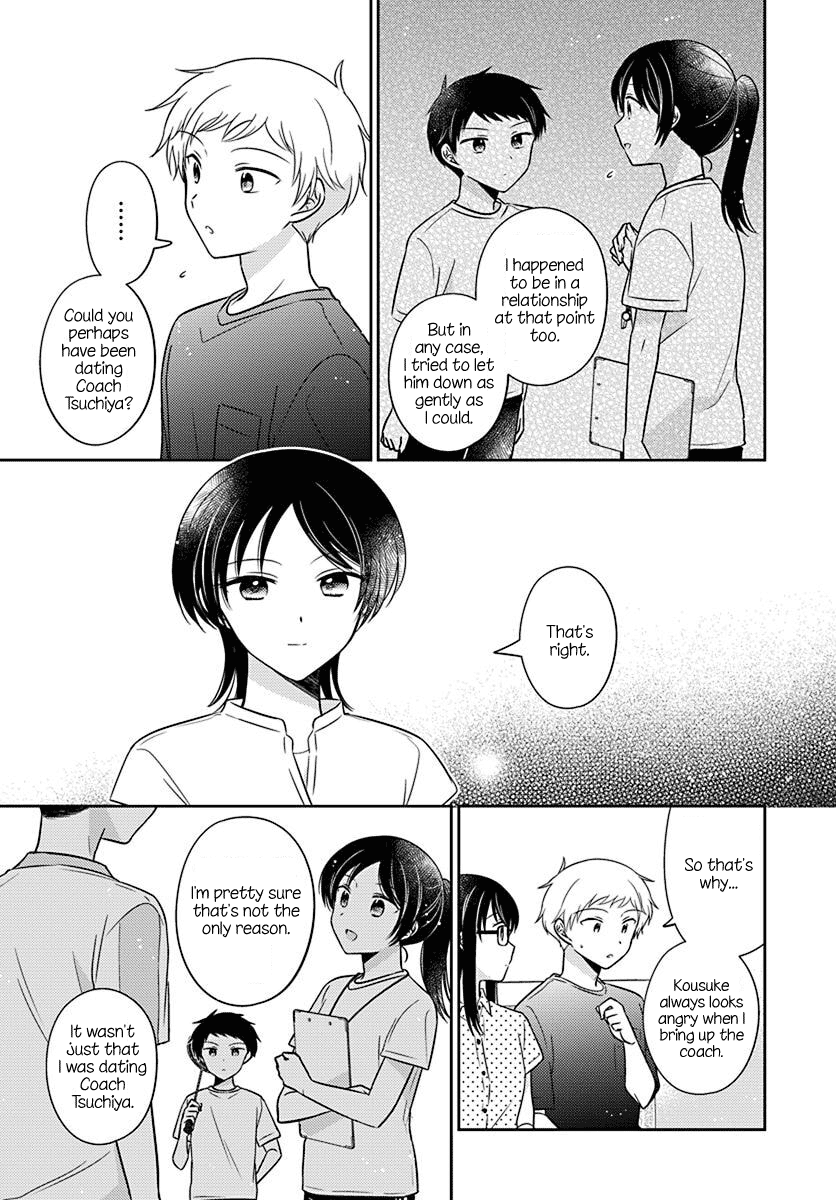 Dachi no Imouto Chapter 30 page 9 - Chapter 30: Chapter 30