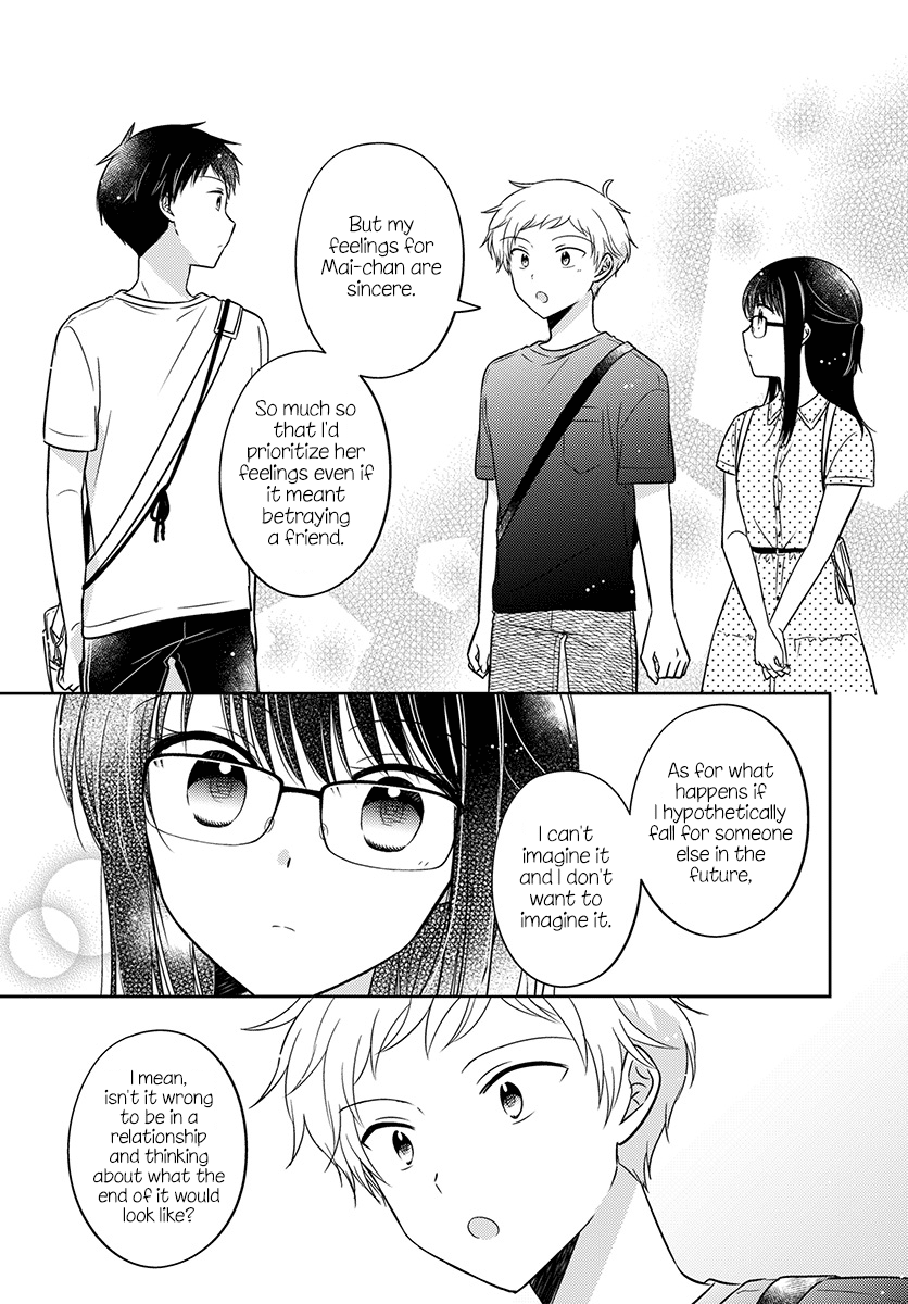 Dachi no Imouto Chapter 31 page 14 - Chapter 31