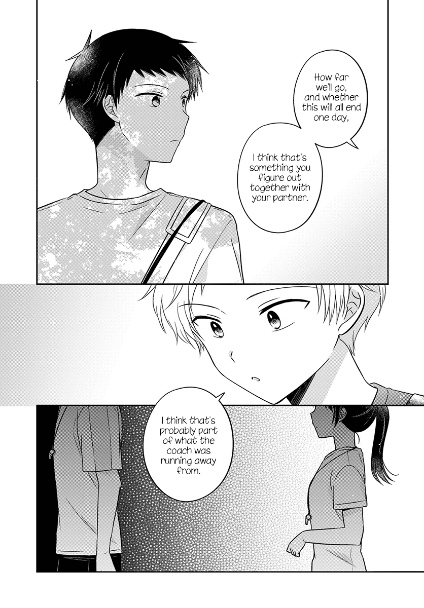 Dachi no Imouto Chapter 31 page 15 - Chapter 31