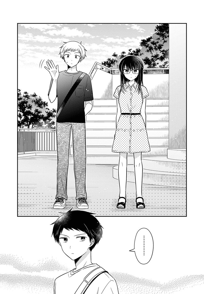 Dachi no Imouto Chapter 31 page 3 - Chapter 31