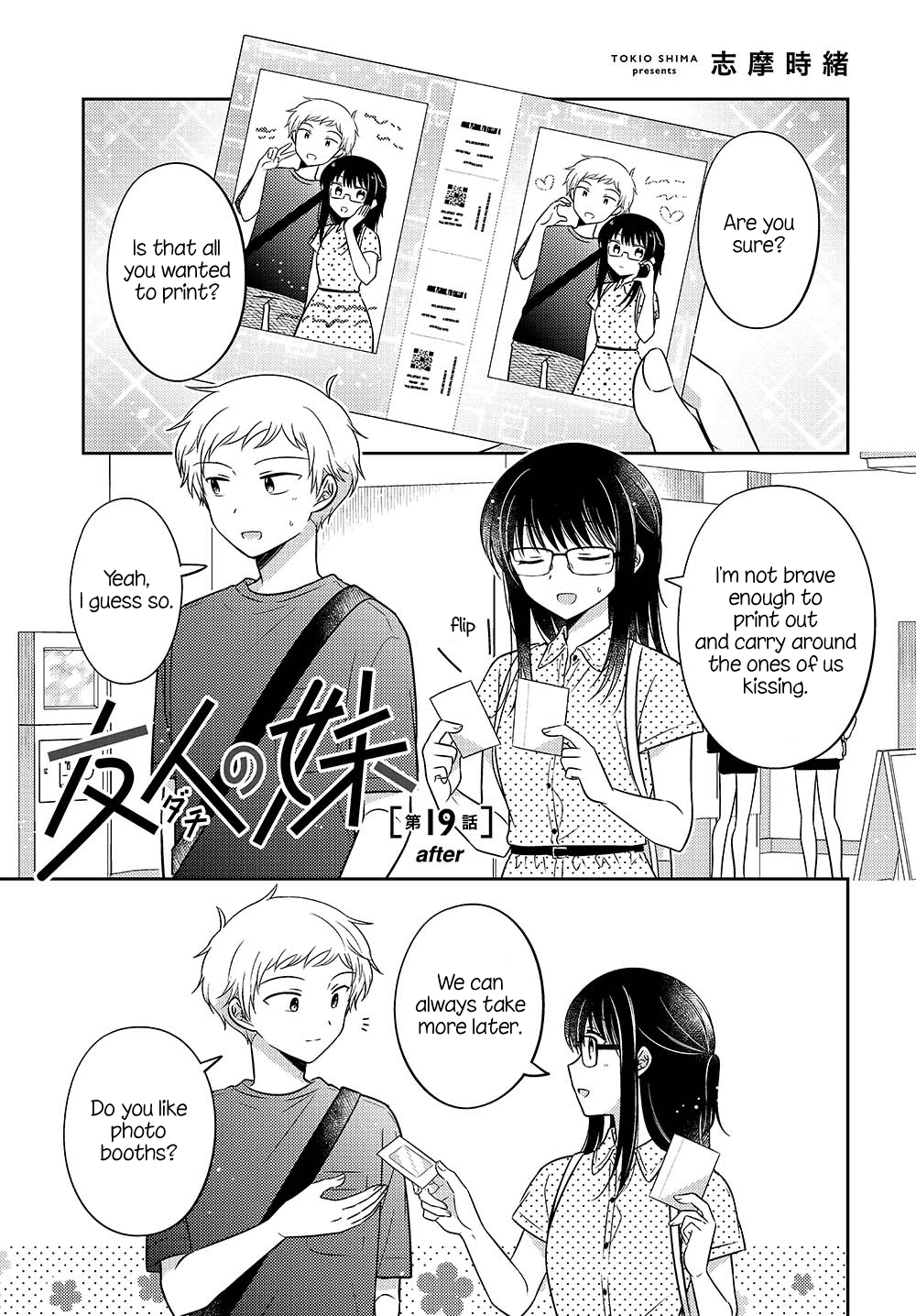 Dachi no Imouto Chapter 32.1 page 1 - Chapter 32.1: Chapter 32 after