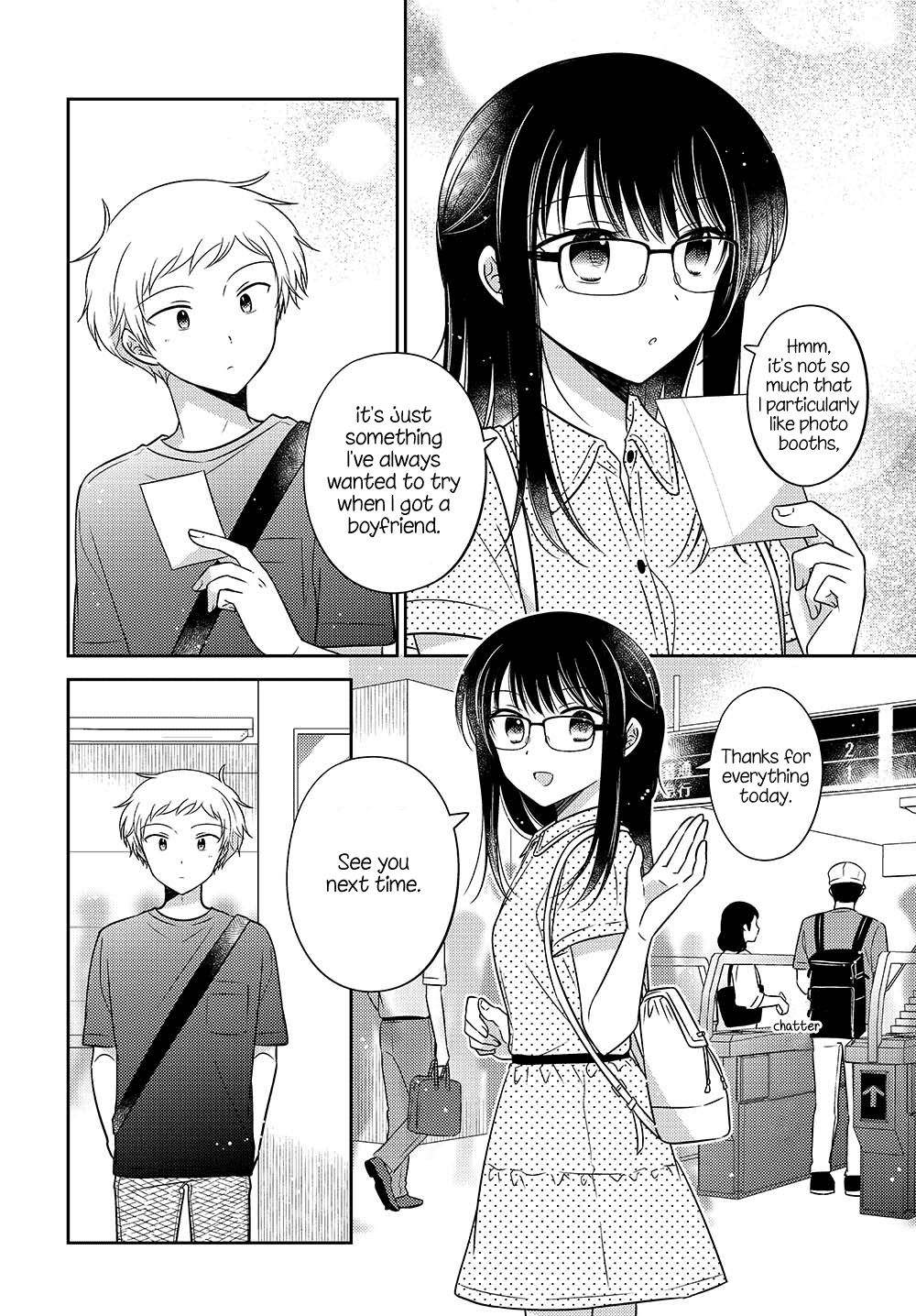 Dachi no Imouto Chapter 32.1 page 2 - Chapter 32.1: Chapter 32 after