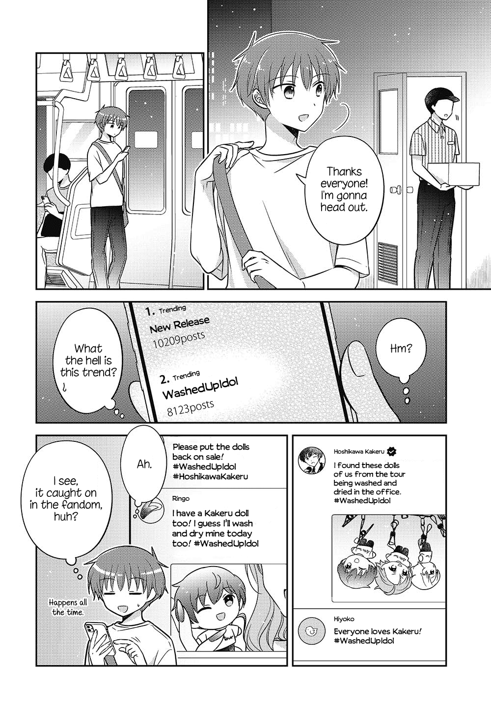Dachi no Imouto Chapter 32.5 page 2 - Chapter 32.5