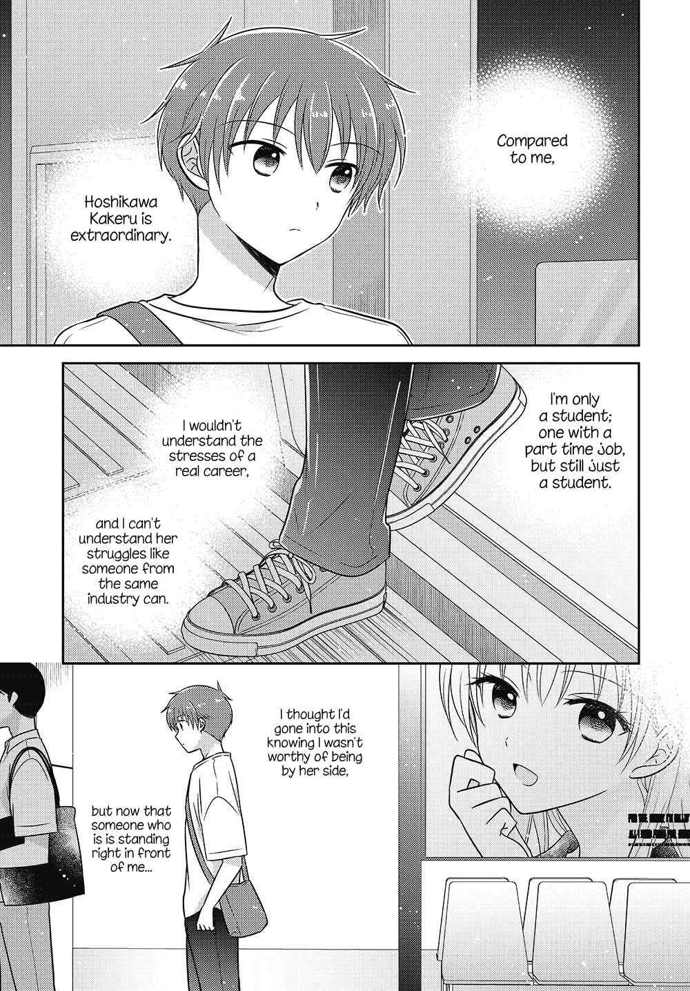 Dachi no Imouto Chapter 32.5 page 5 - Chapter 32.5