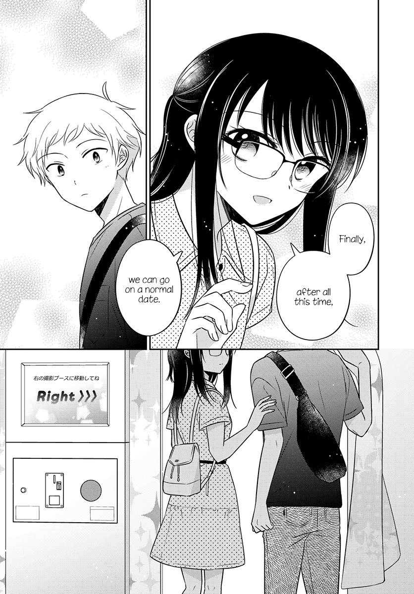 Dachi no Imouto Chapter 32 page 5 - Chapter 32