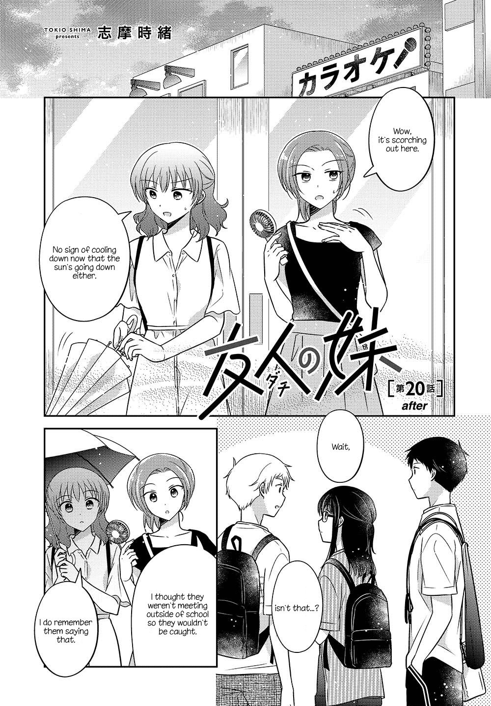 Dachi no Imouto Chapter 33.1 page 1 - Chapter 33.1: Chapter 33 after