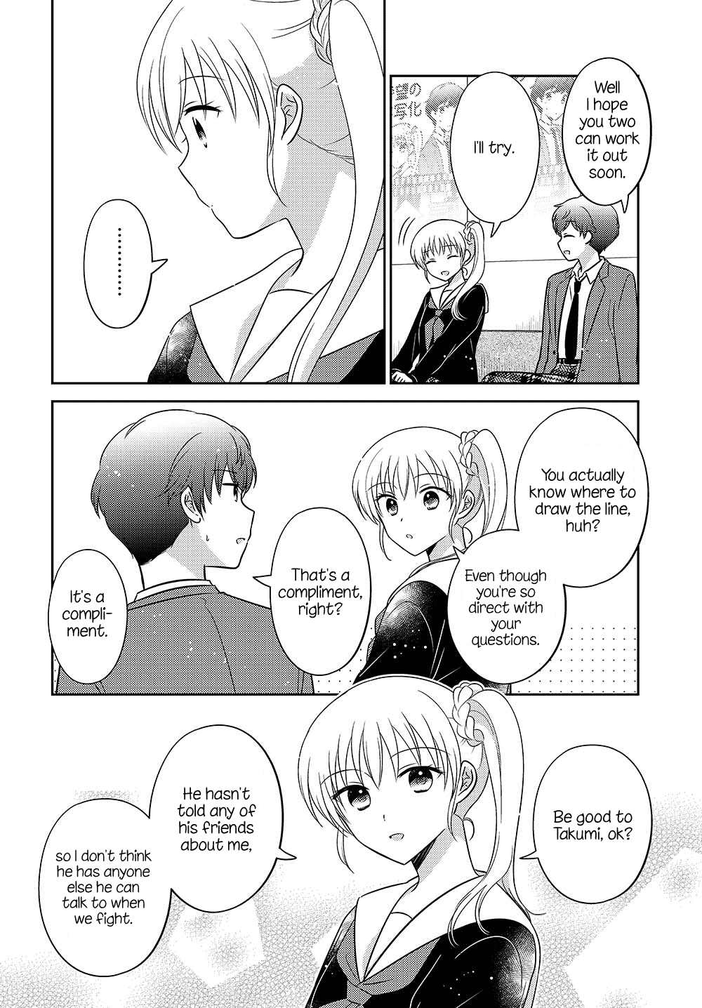 Dachi no Imouto Chapter 33.51 page 4 - Chapter 33.51: Chapter 33.5 Part 1
