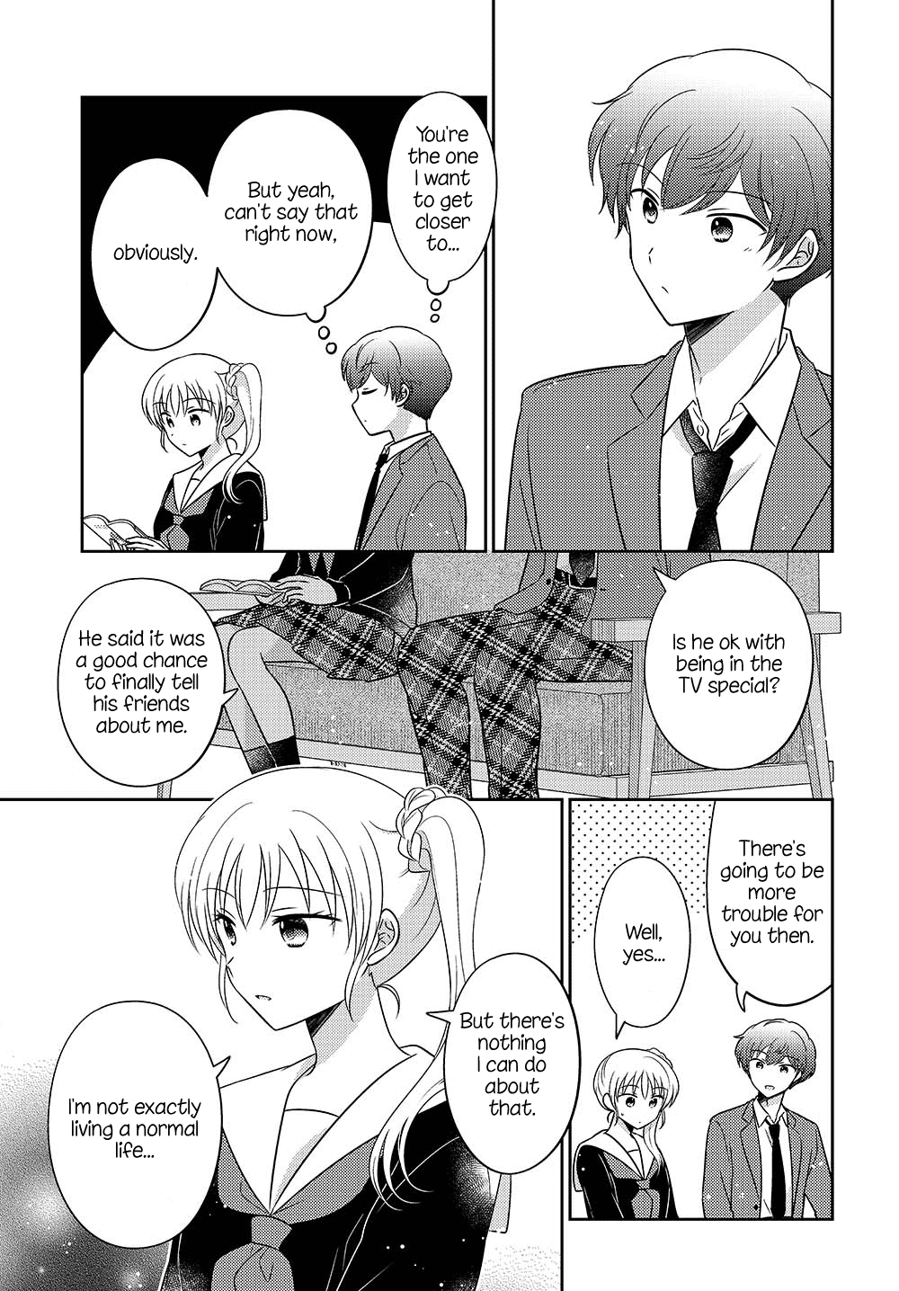 Dachi no Imouto Chapter 33.51 page 5 - Chapter 33.51: Chapter 33.5 Part 1