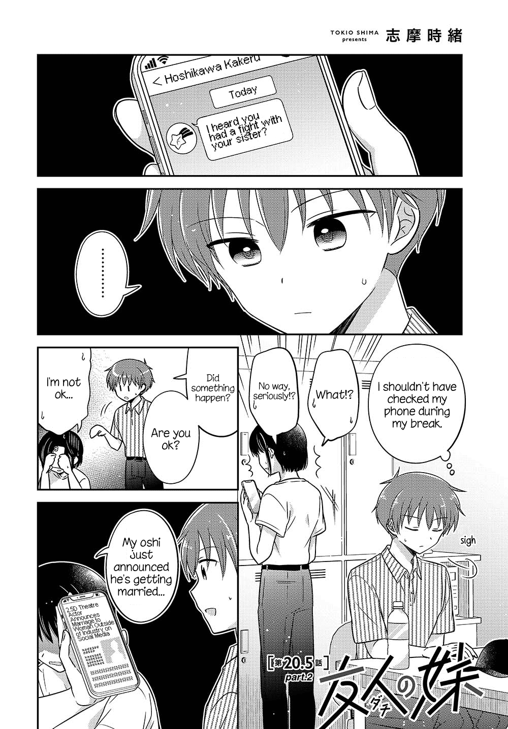 Dachi no Imouto Chapter 33.52 page 1 - Chapter 33.52: Chapter 33.5 Part 2