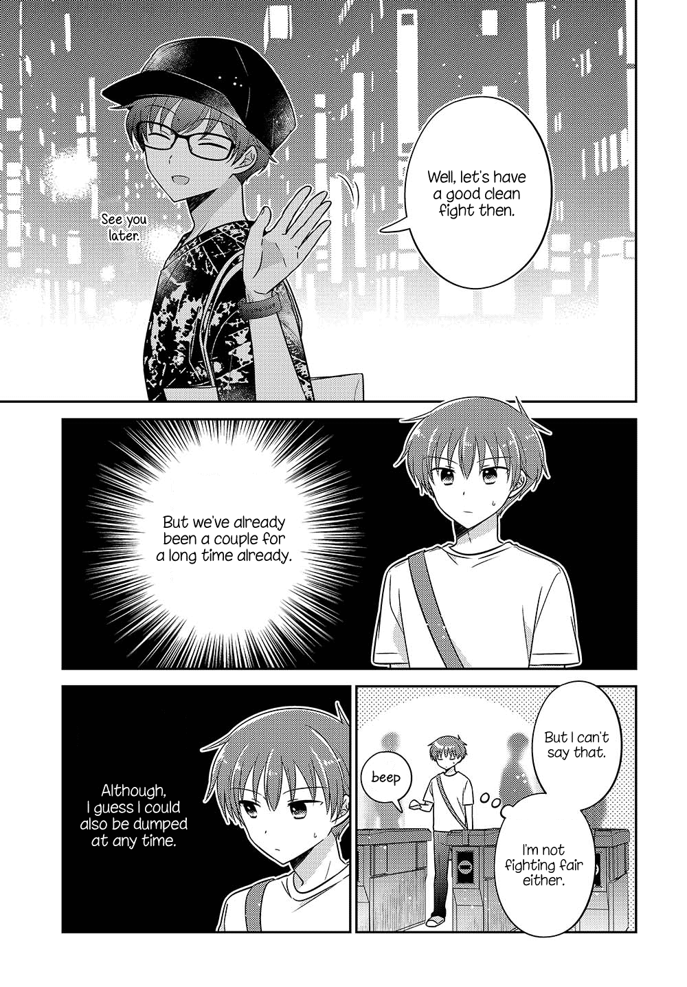 Dachi no Imouto Chapter 33.52 page 10 - Chapter 33.52: Chapter 33.5 Part 2