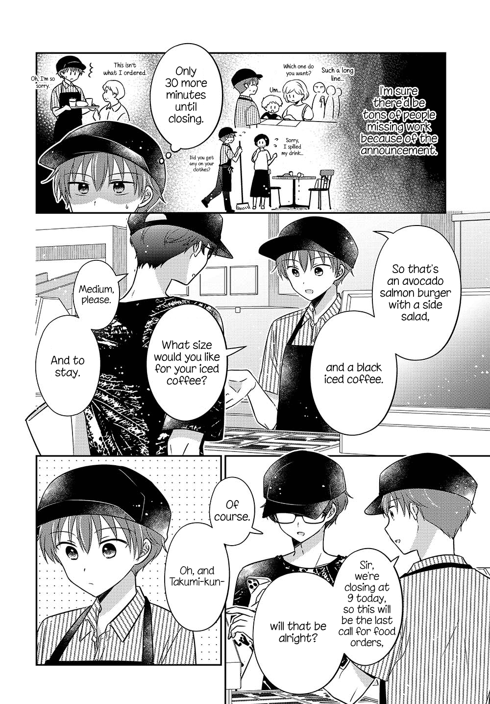 Dachi no Imouto Chapter 33.52 page 3 - Chapter 33.52: Chapter 33.5 Part 2