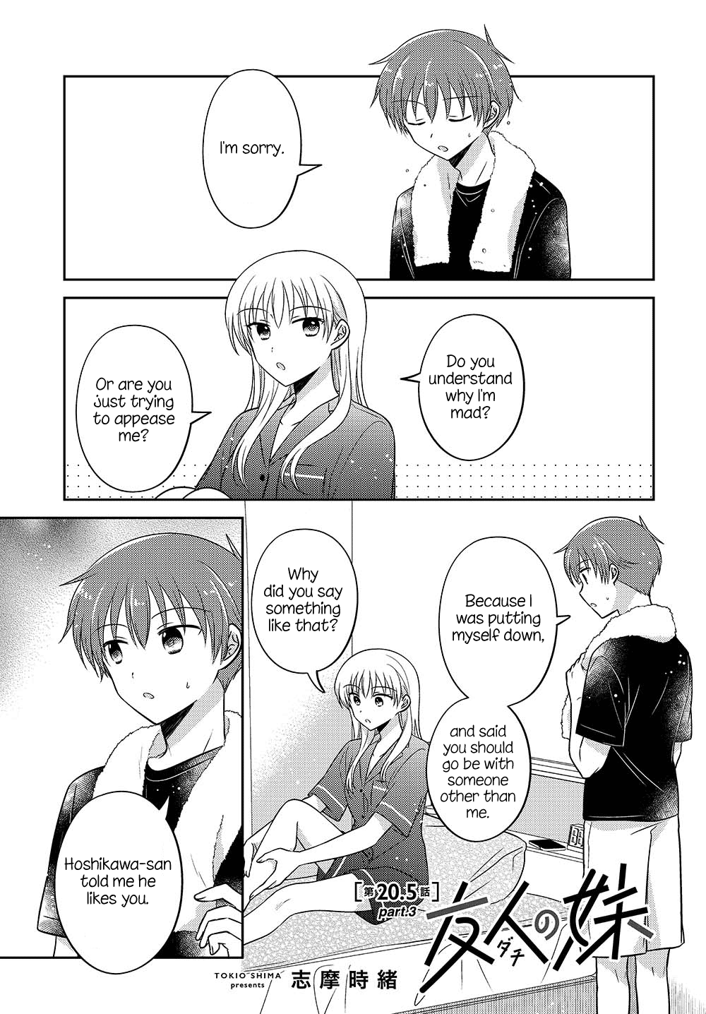 Dachi no Imouto Chapter 33.53 page 1 - Chapter 33.53: Chapter 33.5 Part 3