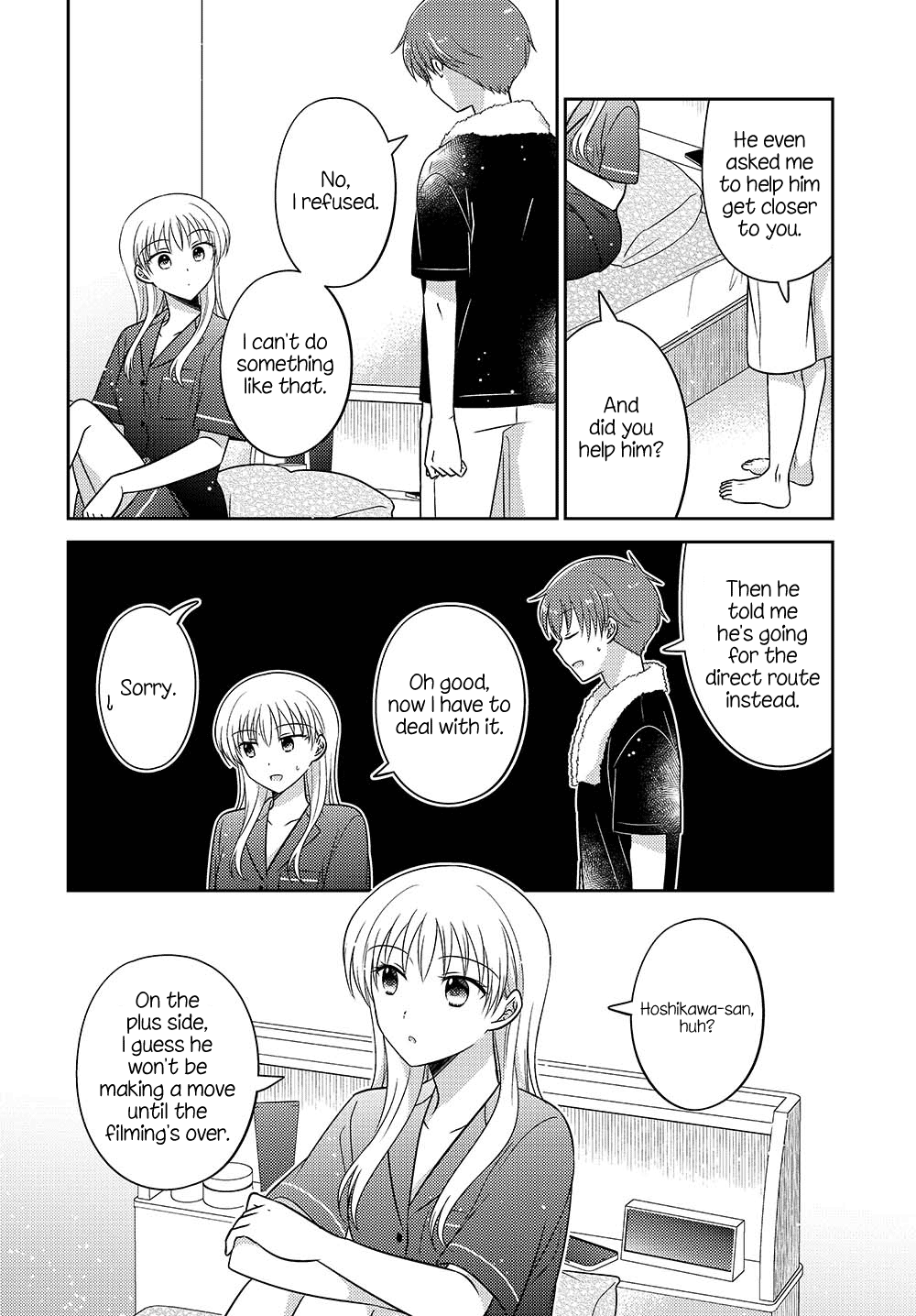 Dachi no Imouto Chapter 33.53 page 2 - Chapter 33.53: Chapter 33.5 Part 3