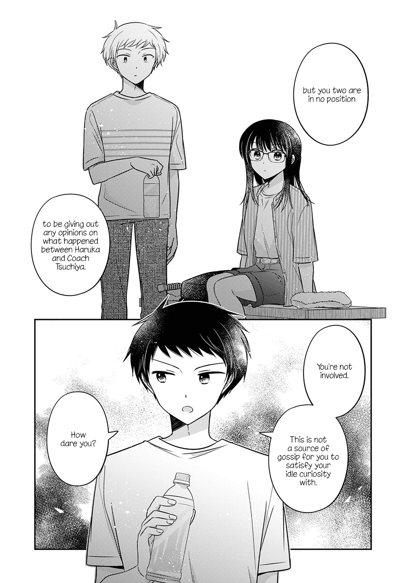 Dachi no Imouto Chapter 33 page 4 - Chapter 33