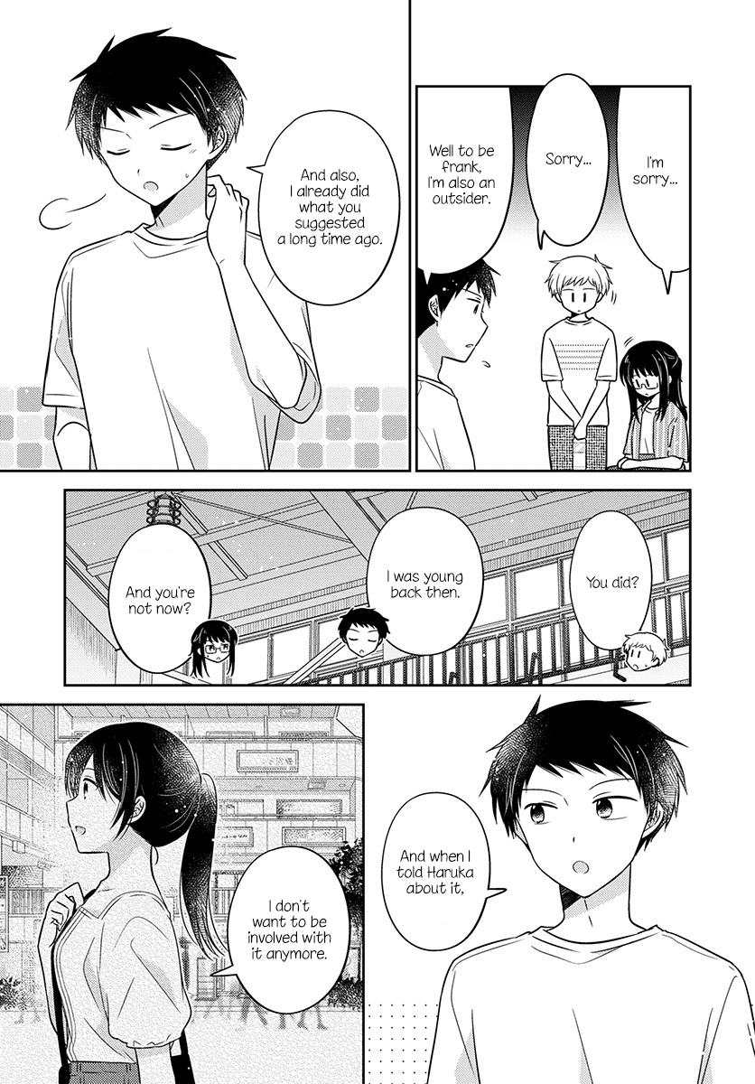 Dachi no Imouto Chapter 33 page 5 - Chapter 33