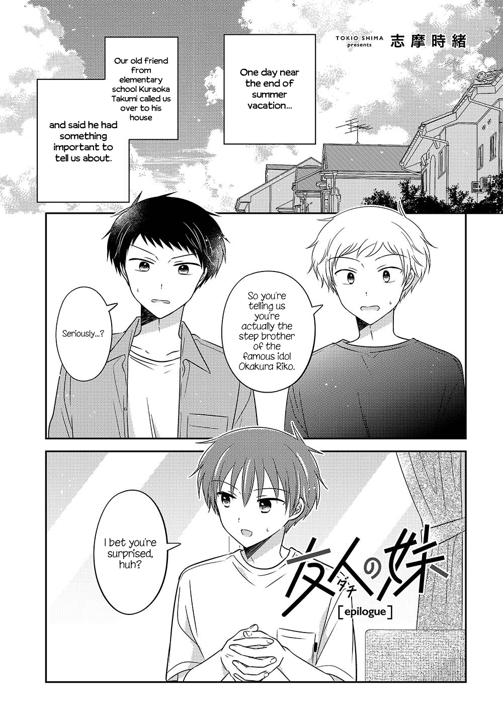 Dachi no Imouto Chapter 34.5 page 1 - Chapter 34.5: Epilogue