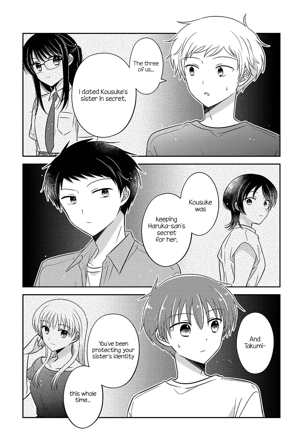 Dachi no Imouto Chapter 34.5 page 6 - Chapter 34.5: Epilogue