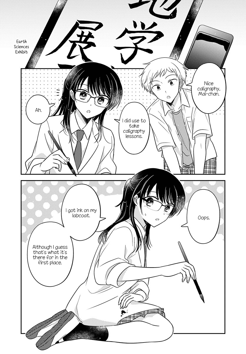 Dachi no Imouto Chapter 34 page 10 - Chapter 34 [END]