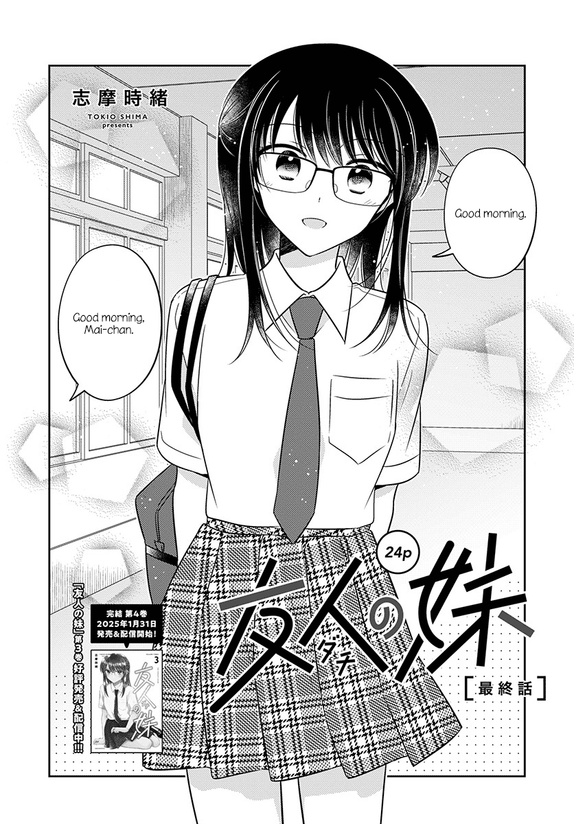 Dachi no Imouto Chapter 34 page 2 - Chapter 34 [END]