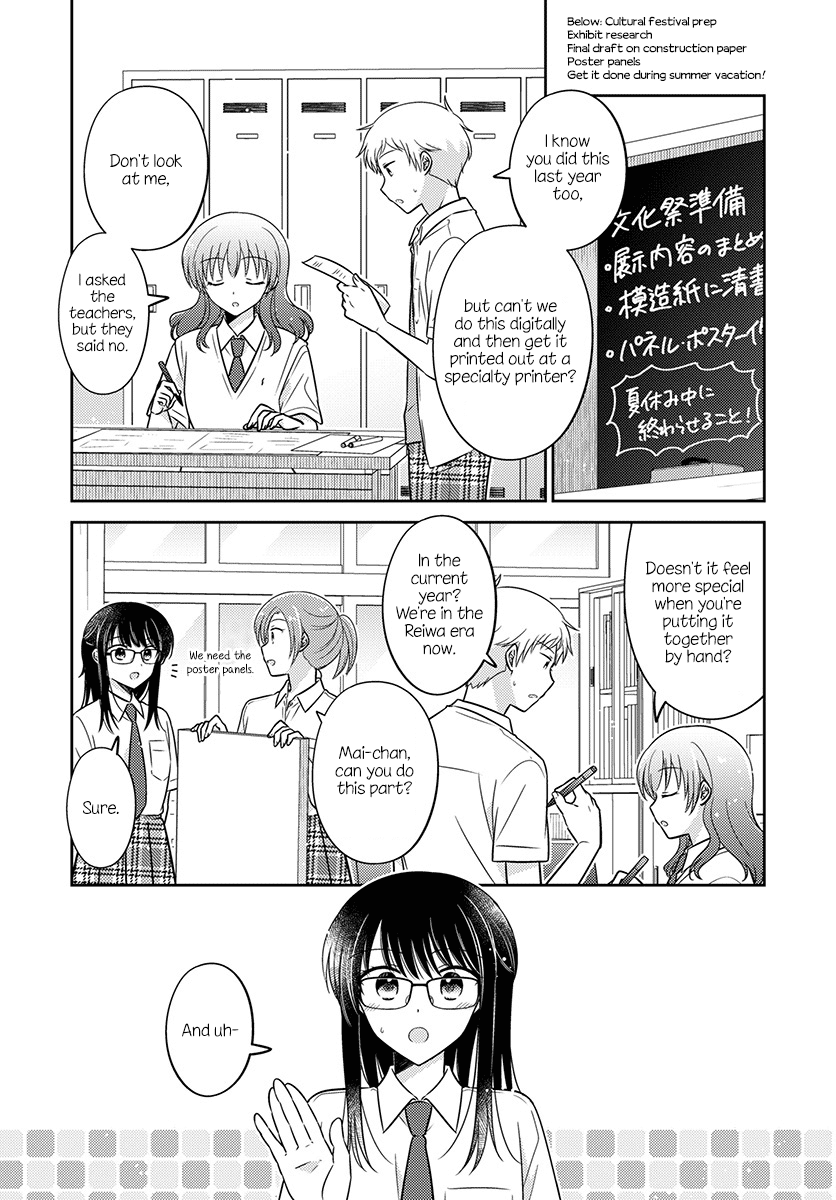 Dachi no Imouto Chapter 34 page 4 - Chapter 34 [END]