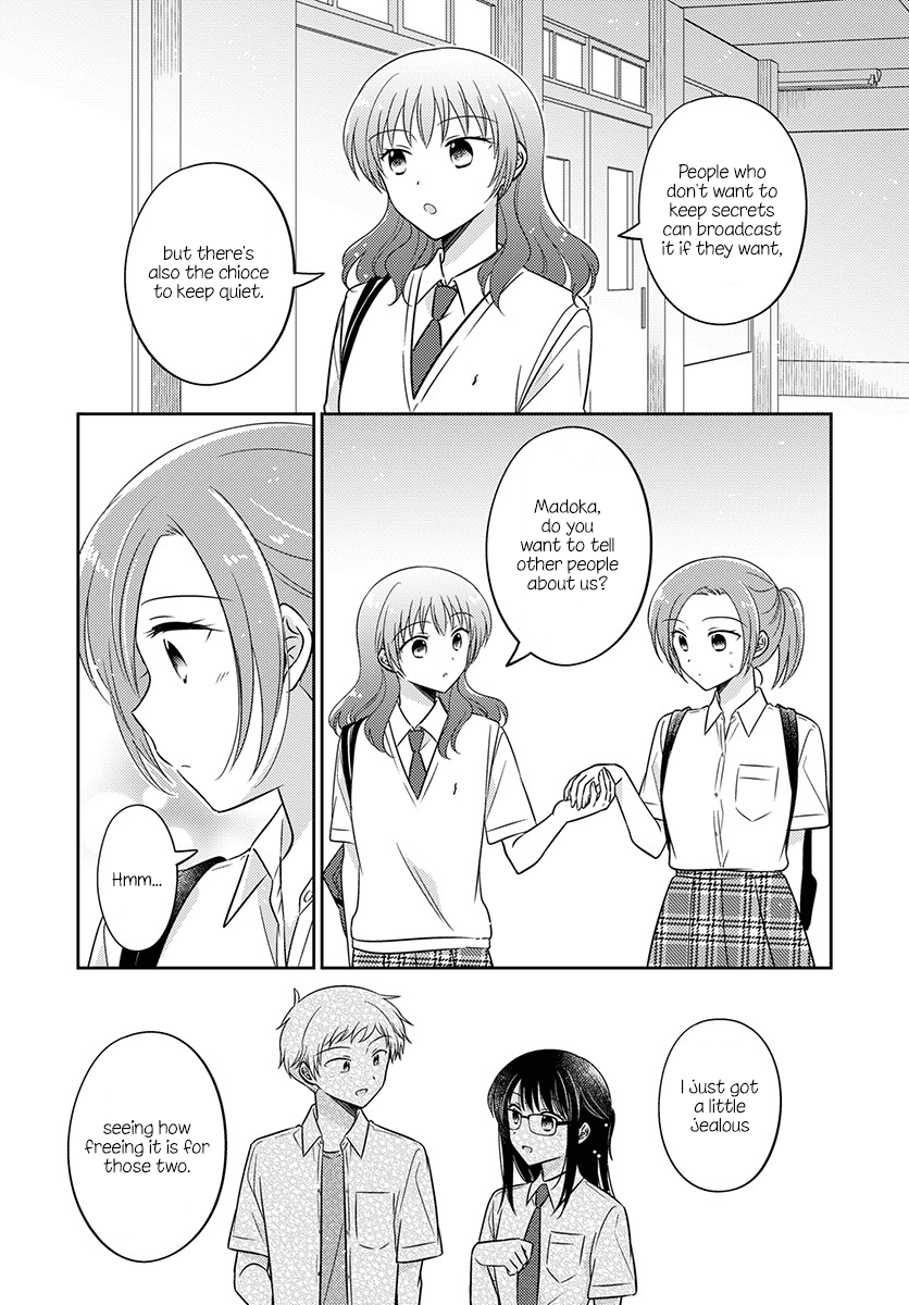 Dachi no Imouto Chapter 34 page 8 - Chapter 34 [END]
