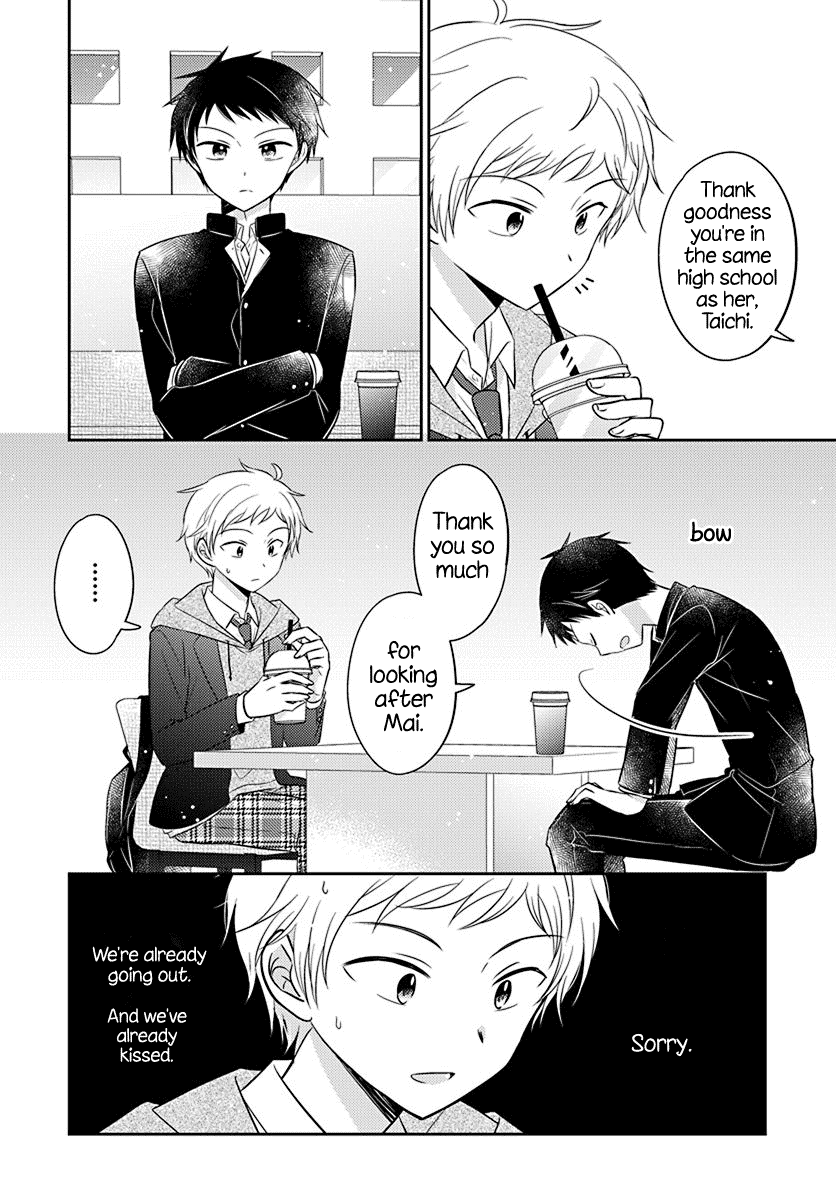 Dachi no Imouto Chapter 4 page 10 - Chapter 4