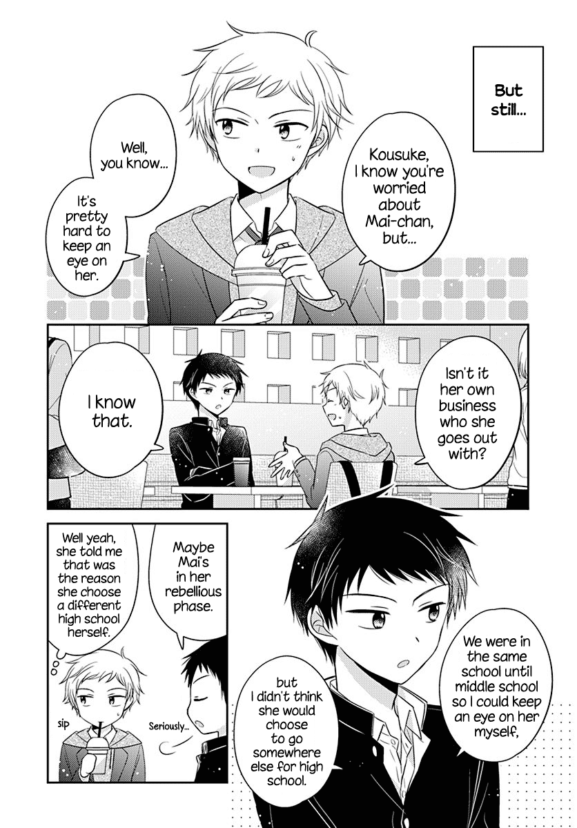 Dachi no Imouto Chapter 4 page 9 - Chapter 4