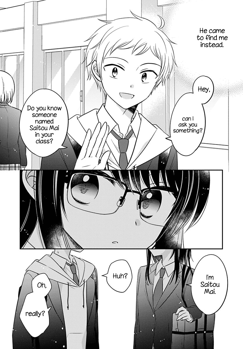 Dachi no Imouto Chapter 5 page 6 - Chapter 5