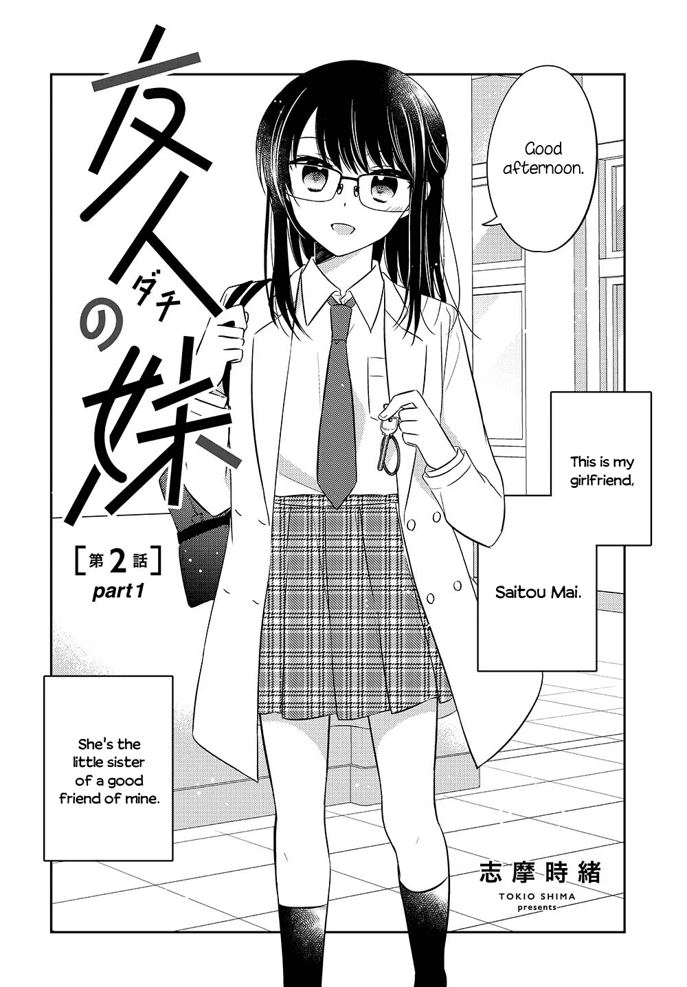 Dachi no Imouto Chapter 6 page 2 - Chapter 6