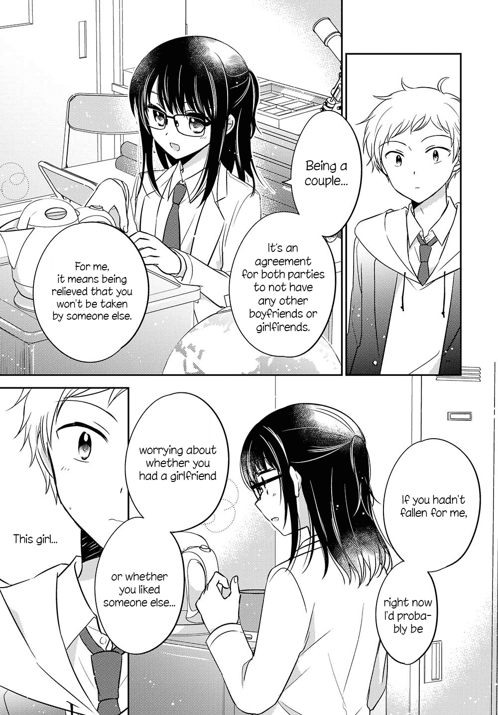 Dachi no Imouto Chapter 7 page 3 - Chapter 7