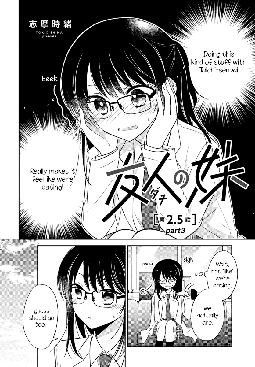 Dachi no Imouto Chapter 8 page 2 - Chapter 8