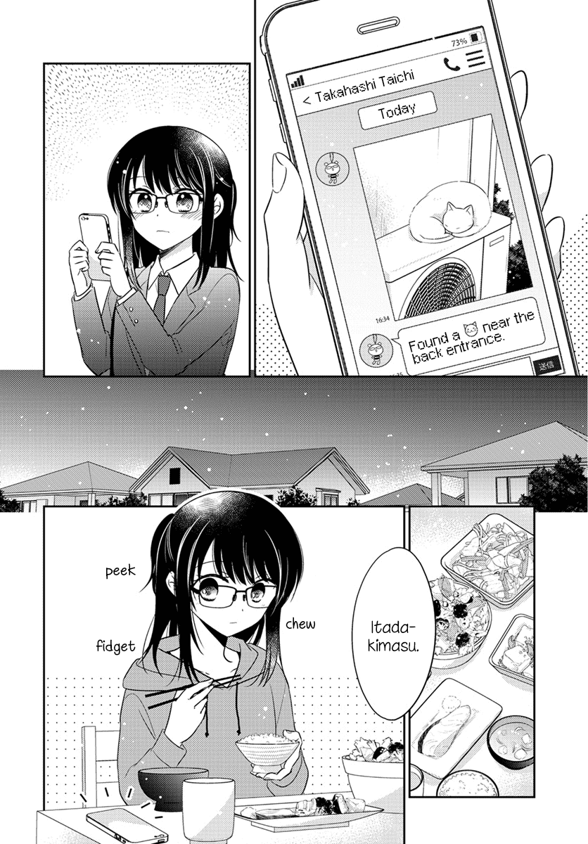 Dachi no Imouto Chapter 8 page 4 - Chapter 8