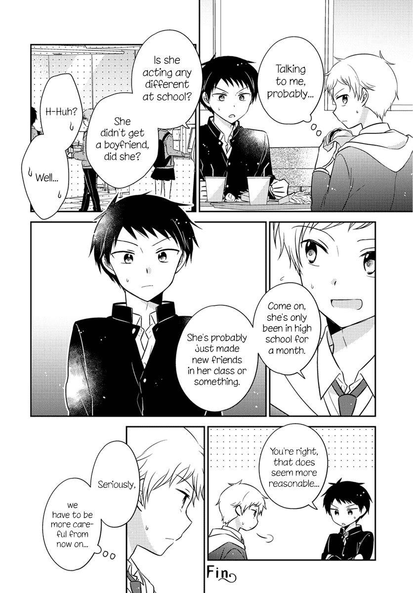Dachi no Imouto Chapter 8 page 8 - Chapter 8
