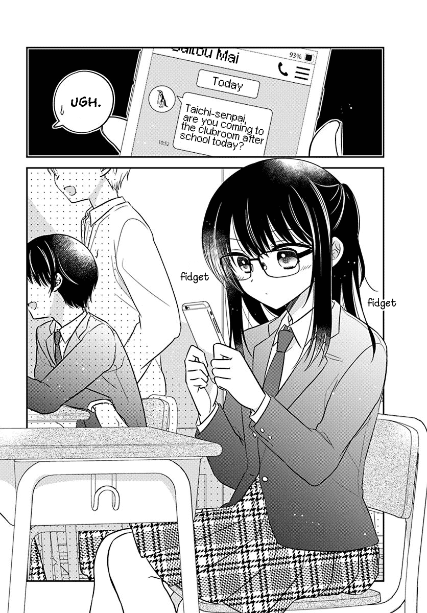 Dachi no Imouto Chapter 9 page 3 - Chapter 9