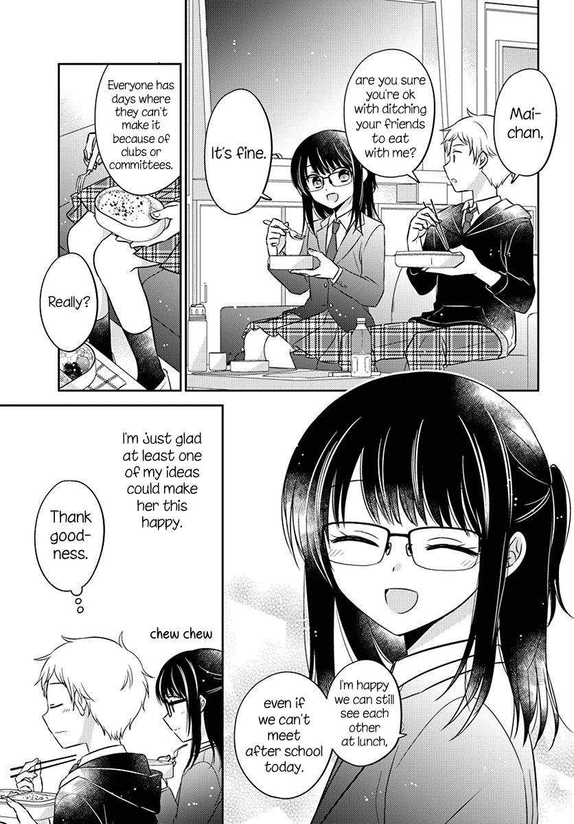 Dachi no Imouto Chapter 9 page 6 - Chapter 9
