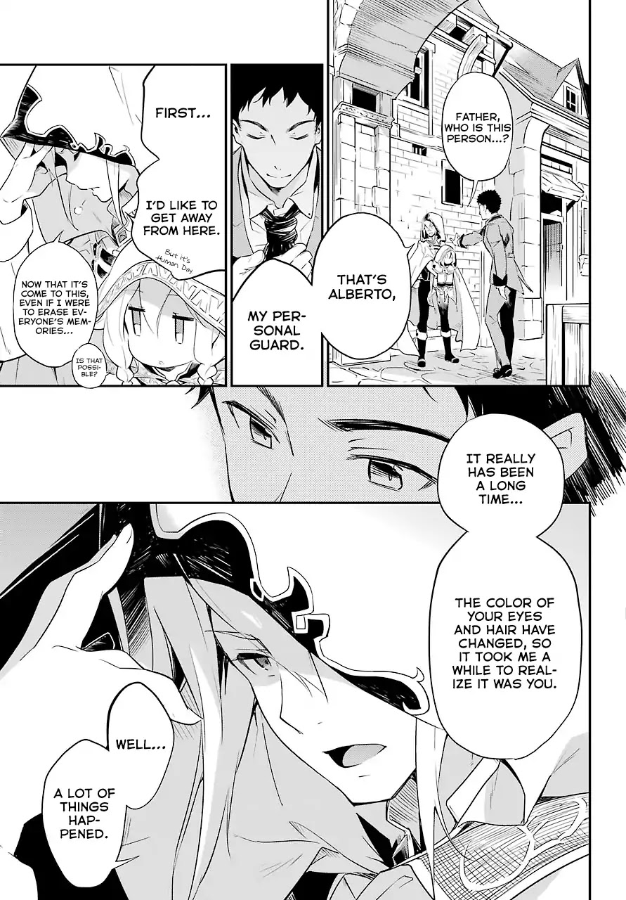 Dad is a Hero, Mom is a Spirit, I'm a Reincarnator Chapter 1 page 15 - Chapter 1