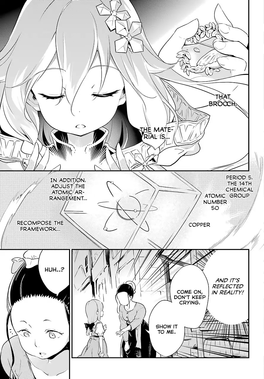 Dad is a Hero, Mom is a Spirit, I'm a Reincarnator Chapter 1 page 9 - Chapter 1