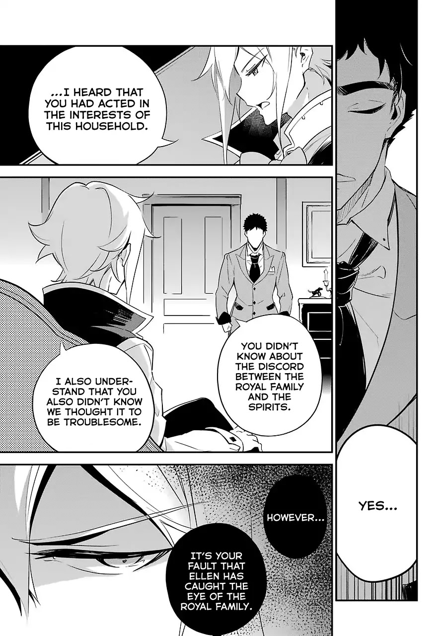 Dad is a Hero, Mom is a Spirit, I'm a Reincarnator Chapter 10 page 6 - Chapter 10