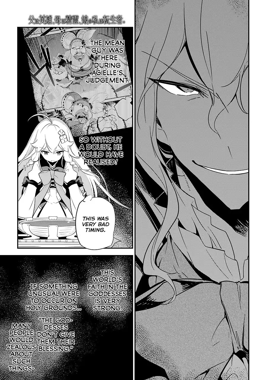 Dad is a Hero, Mom is a Spirit, I'm a Reincarnator Chapter 12 page 17 - Chapter 12