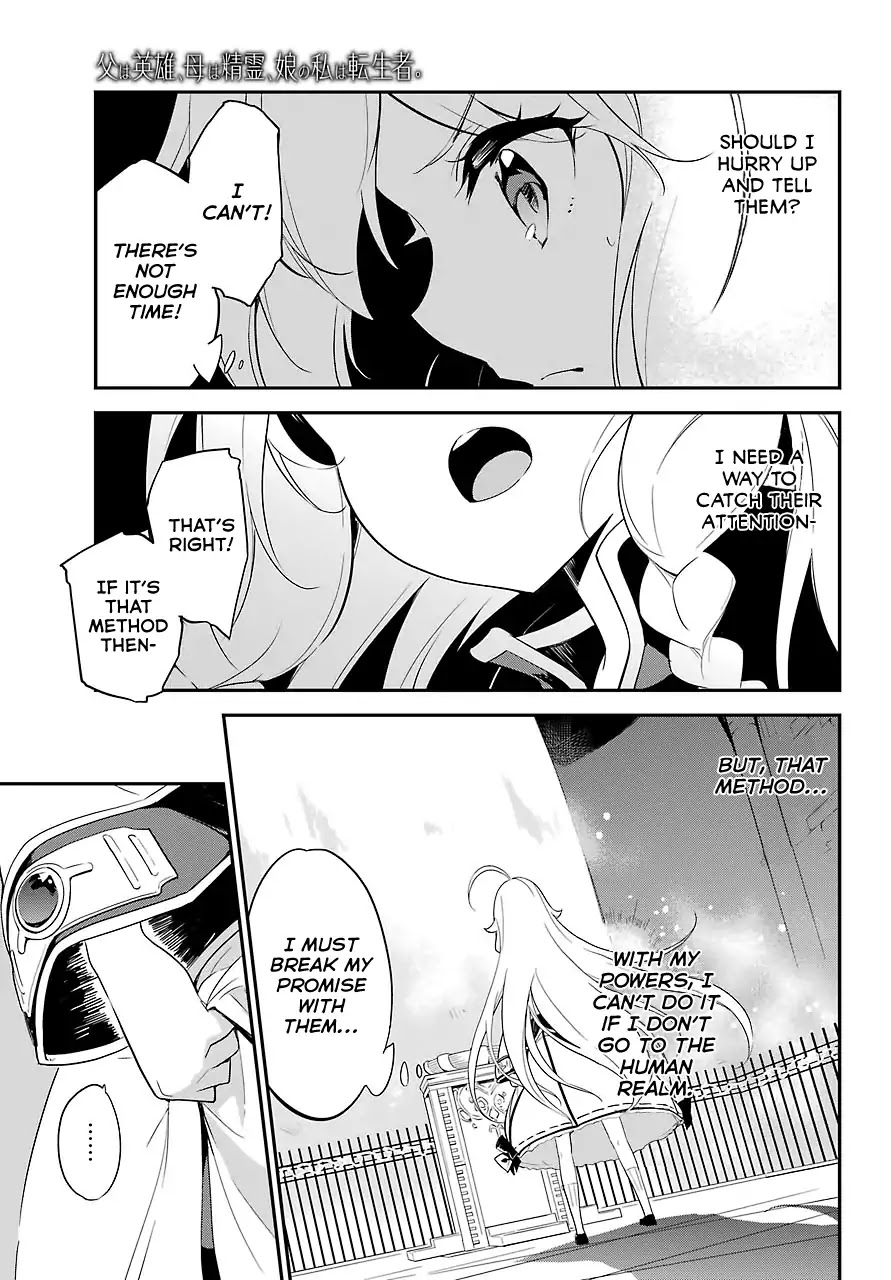 Dad is a Hero, Mom is a Spirit, I'm a Reincarnator Chapter 12 page 19 - Chapter 12