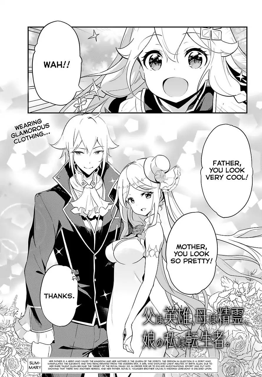 Dad is a Hero, Mom is a Spirit, I'm a Reincarnator Chapter 12 page 2 - Chapter 12