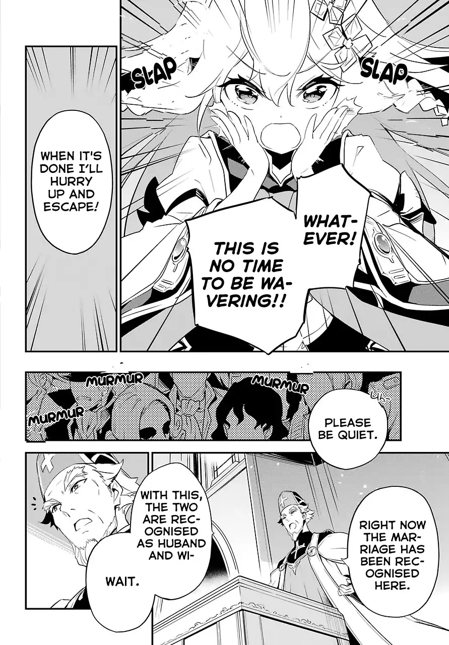 Dad is a Hero, Mom is a Spirit, I'm a Reincarnator Chapter 12 page 20 - Chapter 12