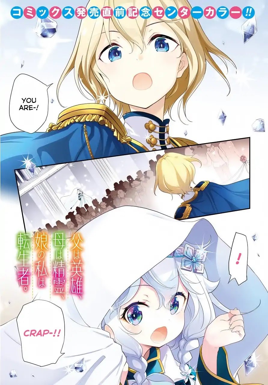 Dad is a Hero, Mom is a Spirit, I'm a Reincarnator Chapter 13 page 2 - Chapter 13