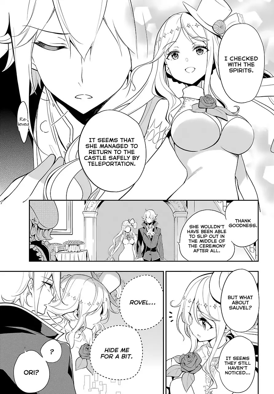 Dad is a Hero, Mom is a Spirit, I'm a Reincarnator Chapter 13 page 7 - Chapter 13